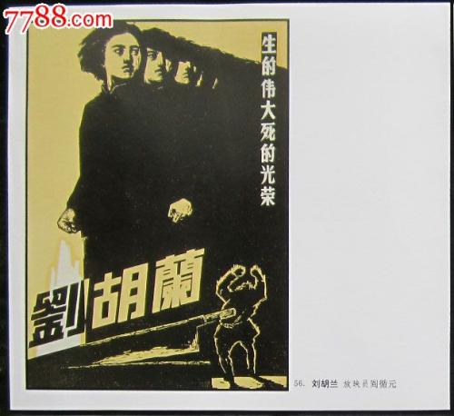 公寓不动产证图片大全